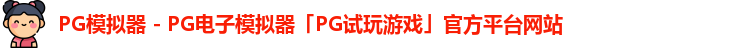 PG